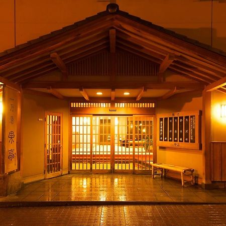 Ichinoyu Katei Hotell Yamanouchi  Exteriör bild
