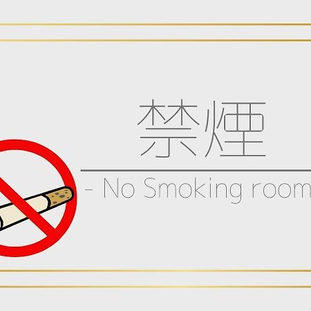 Ichinoyu Katei Hotell Yamanouchi  Exteriör bild