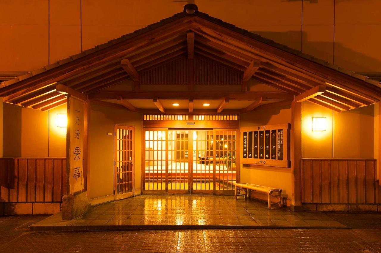 Ichinoyu Katei Hotell Yamanouchi  Exteriör bild