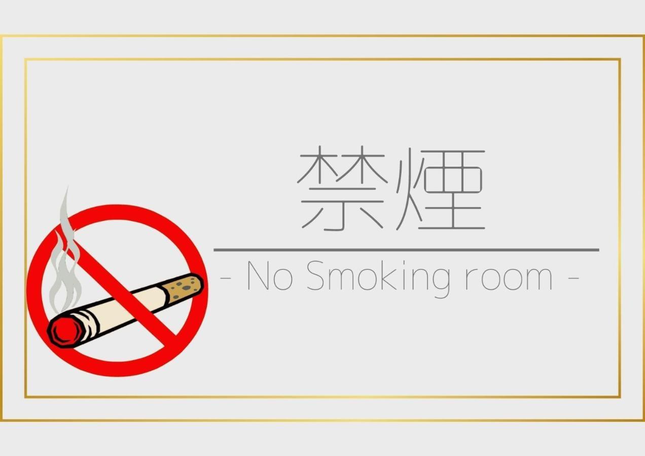 Ichinoyu Katei Hotell Yamanouchi  Exteriör bild