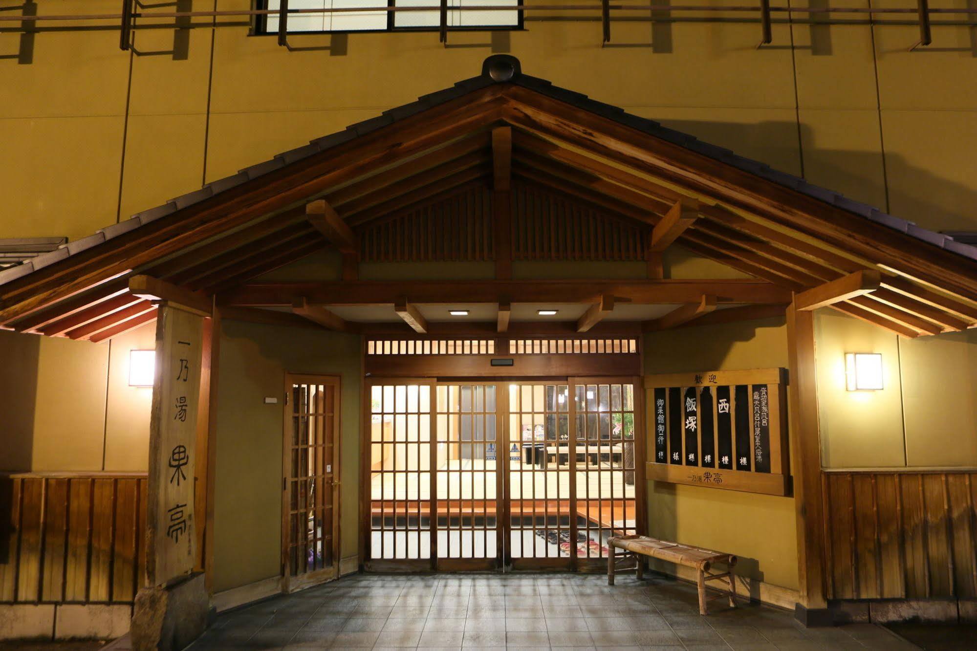 Ichinoyu Katei Hotell Yamanouchi  Exteriör bild